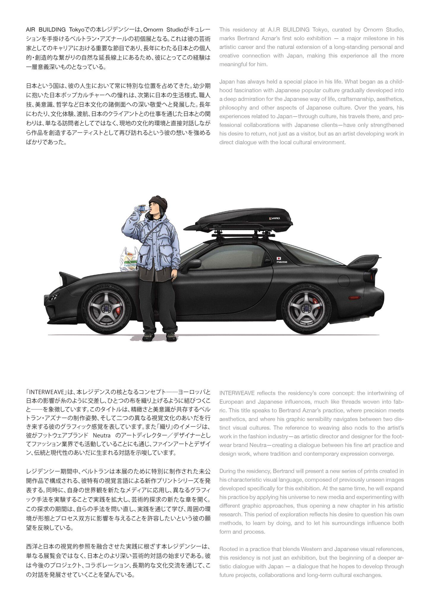 ornormstudio_bertrand_aznar_interweave_ 2026_img2